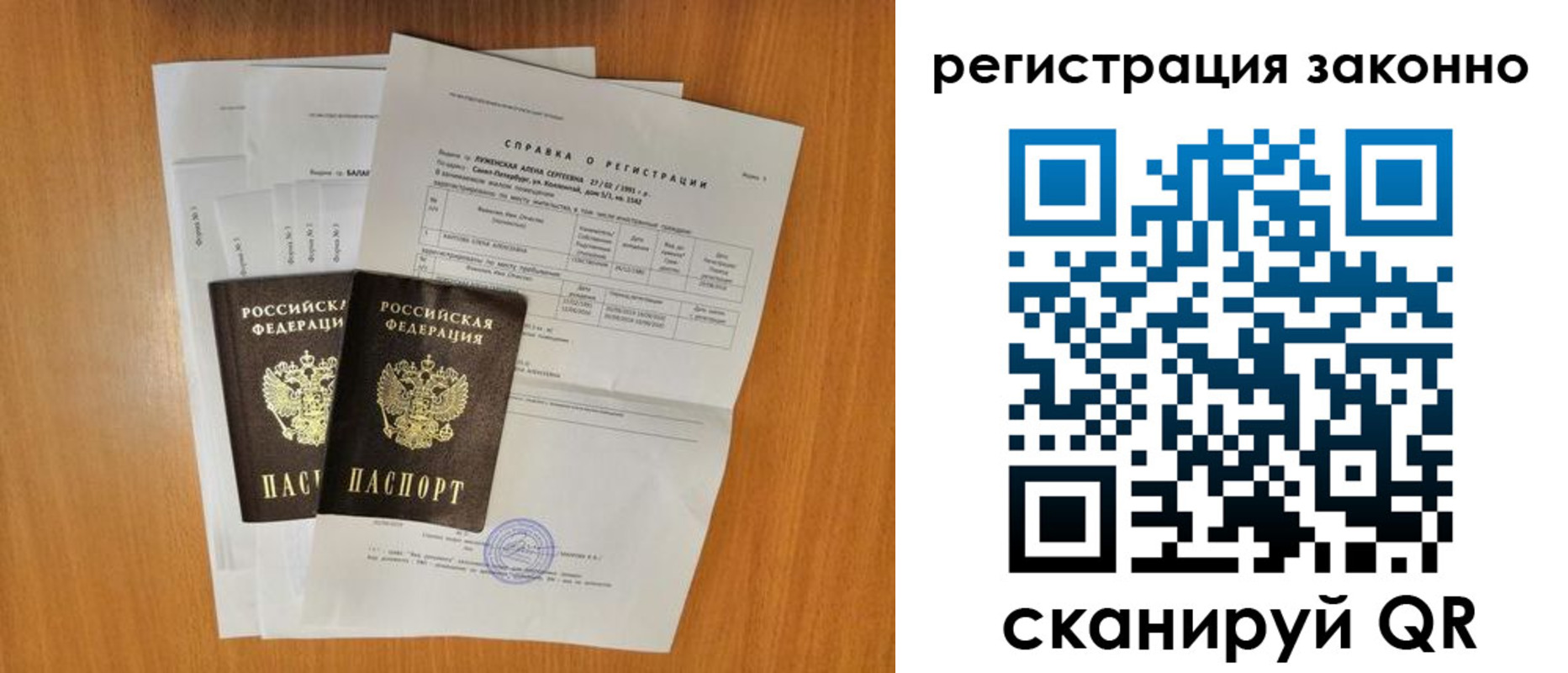 прописка иностранных граждан в Чистополье